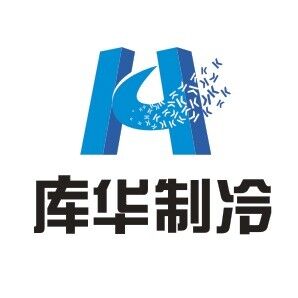 專(zhuān)業(yè)的冷庫(kù)設(shè)計(jì)建造公司--庫(kù)華制冷